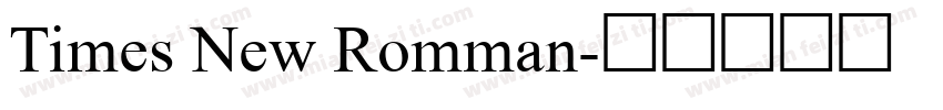 Times New Romman字体转换